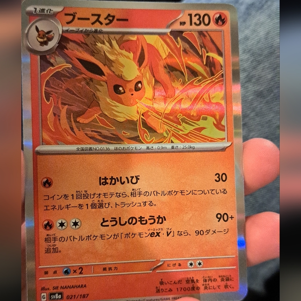 Flareon Pokémon Card 021/187